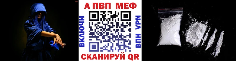 A-PVP кристаллы  Тайга 
