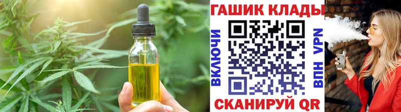 Cannafood марихуана  Тайга 