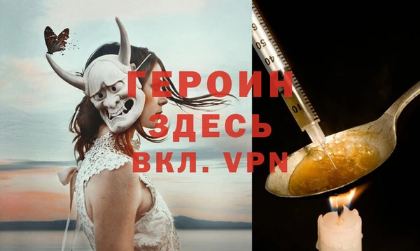 кристаллы Арсеньев