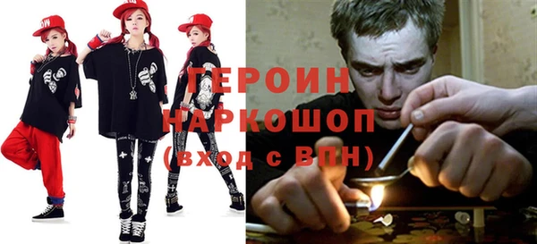 кокаин перу Армянск