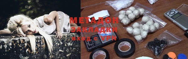 кокаин перу Армянск