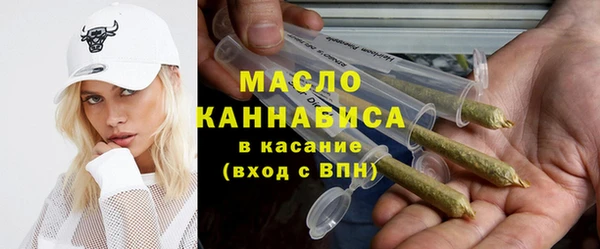 кристаллы Арсеньев