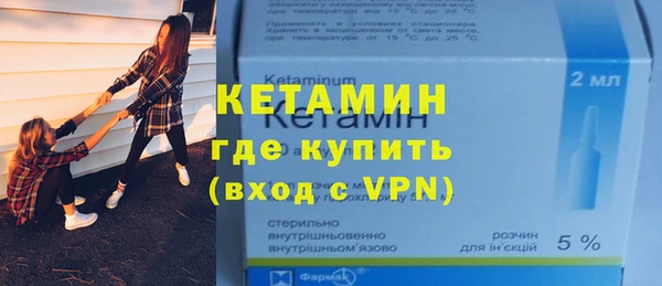 кристаллы Арсеньев