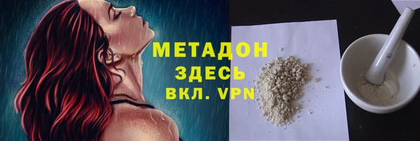 скорость mdpv Аркадак