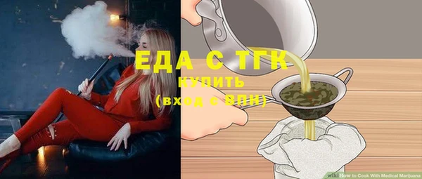 MESCALINE Осташков