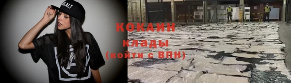 кокаин перу Армянск
