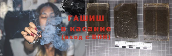 кокаин перу Армянск