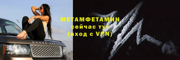 скорость mdpv Аркадак