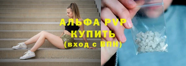 кристаллы Арсеньев