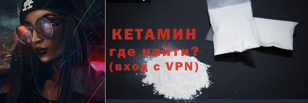 кристаллы Арсеньев