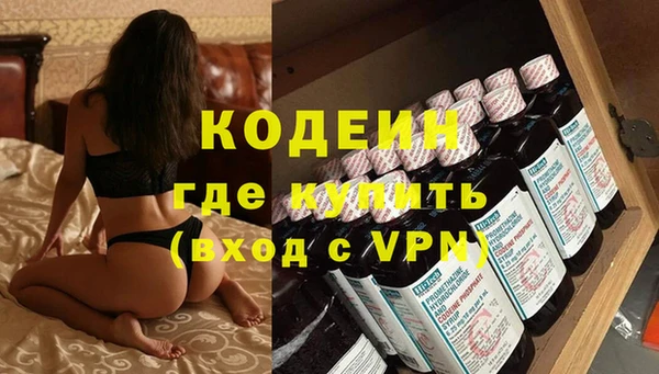 кристаллы Арсеньев