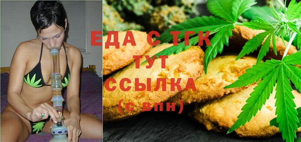 кокаин перу Армянск
