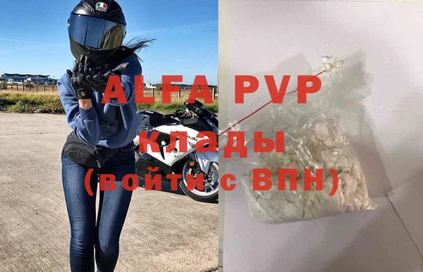 кристаллы Арсеньев