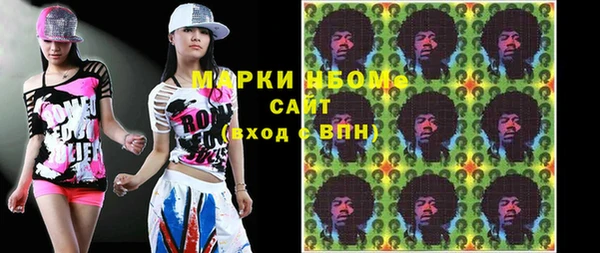 кристаллы Арсеньев