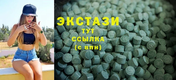 кристаллы Арсеньев