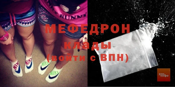 кокаин перу Армянск