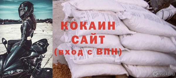 кристаллы Арсеньев