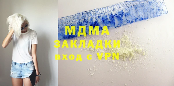 скорость mdpv Аркадак