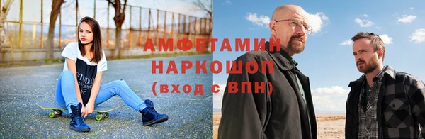скорость mdpv Аркадак