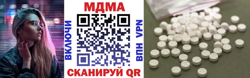MDMA кристаллы  Тайга 