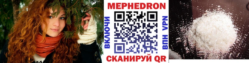 МЕФ VHQ  Тайга 