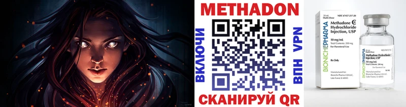 сайты даркнета клад Тайга Метадон methadone KRAKEN ССЫЛКА